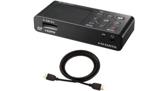 I-O DATA HDMIキャプチャーフルHD