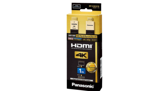 パナソニック HDMIケーブル RP-CHKX10-K
