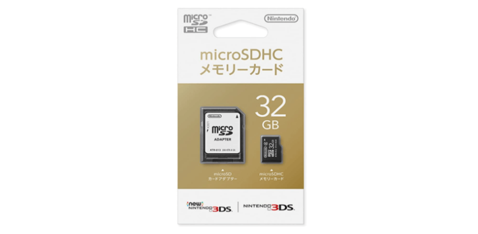 任天堂 microSDHCメモリーカード 32GB
