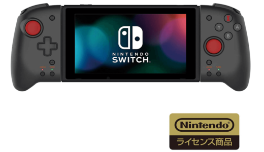 ホリ 携帯モード専用グリップコントローラー for Nintendo Switch DAEMON X MACHINA